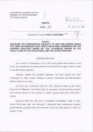 The Family Code of the Philippines